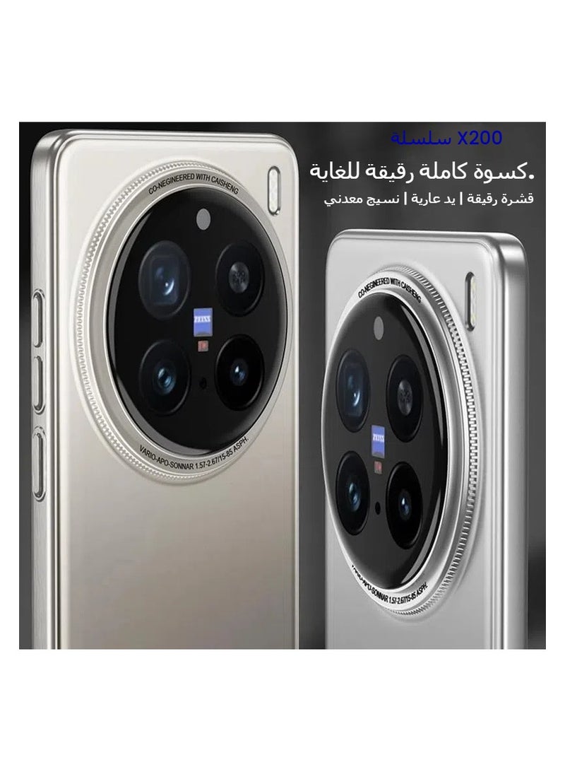 general Case compatible with Vivo X200Pro /X200ProMini/X200, ultra-thin lightweight frosted hard phone case camera lens protection anti-drop and anti-shock protective case - Image 4
