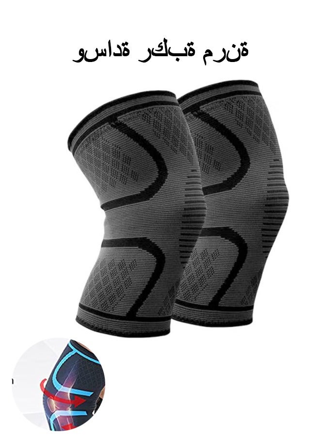 2-Piece Elastic Knees Pad - Image 1