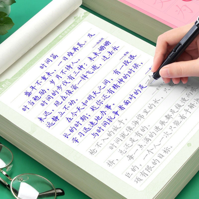 Commonly Used 8000-Word Regular Script Copybook For Adults To Practice Calligraphy And Pen Control Training For Primary School Students Hard Pen Pen Calligraphy Practice Copybook - Image 4