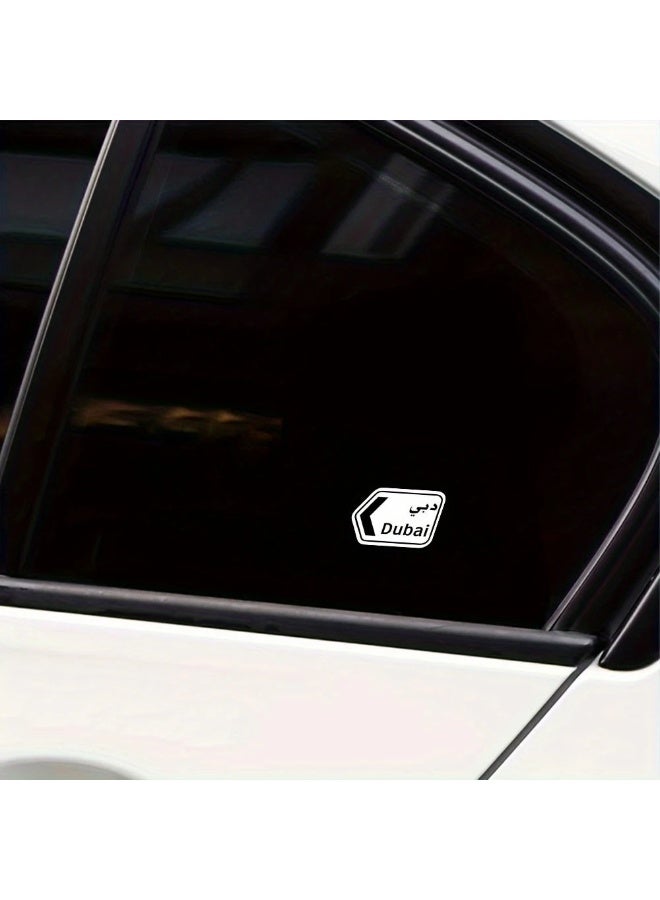 clooudiss Dubai Car Stickers – Matte Waterproof & UV-Resistant Vinyl with Arabic Words | Multi-Use Travel & Decor Accessory - Image 3
