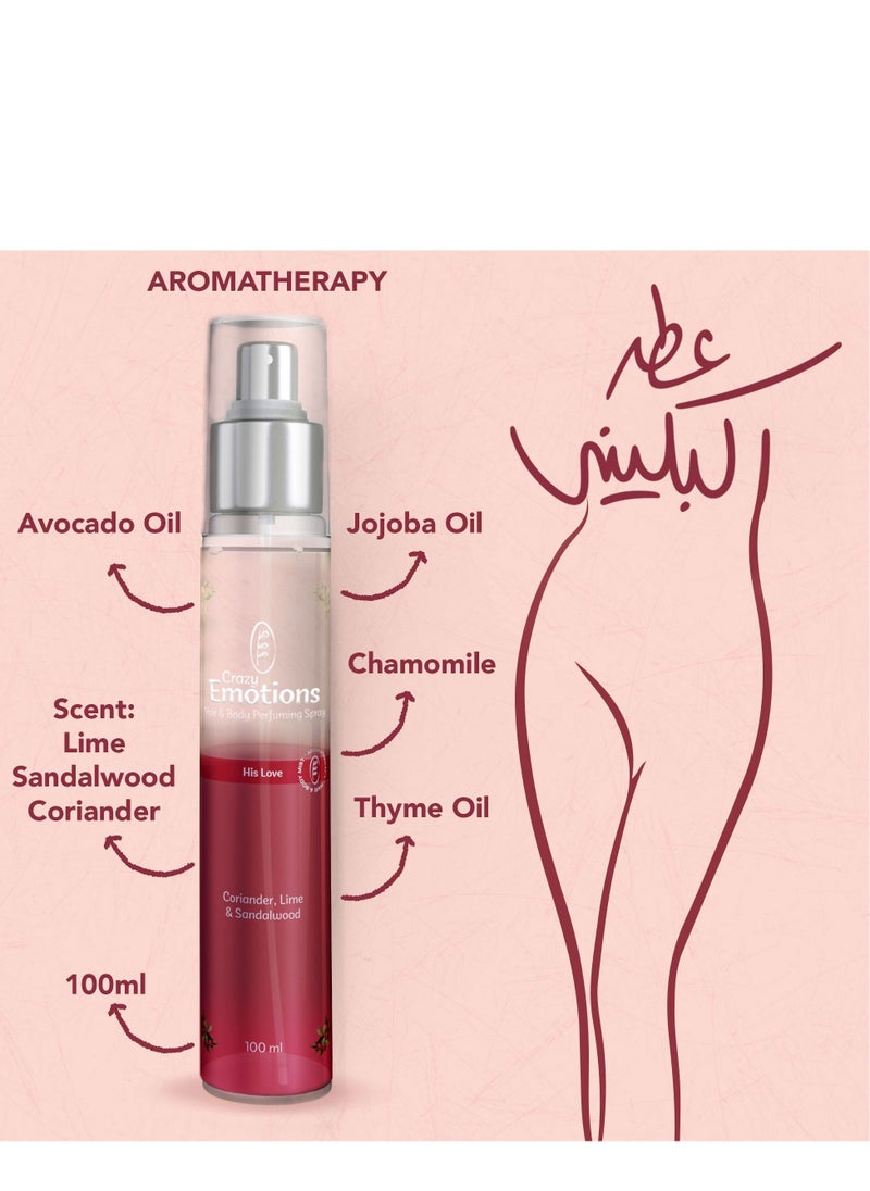 Crazy Emotions Bikini Perfume Crazy Emotion (His Love) Romantic Bikini Area Care for Love, Moisture, and Protection Enriched with Natural Oils  - Image 3