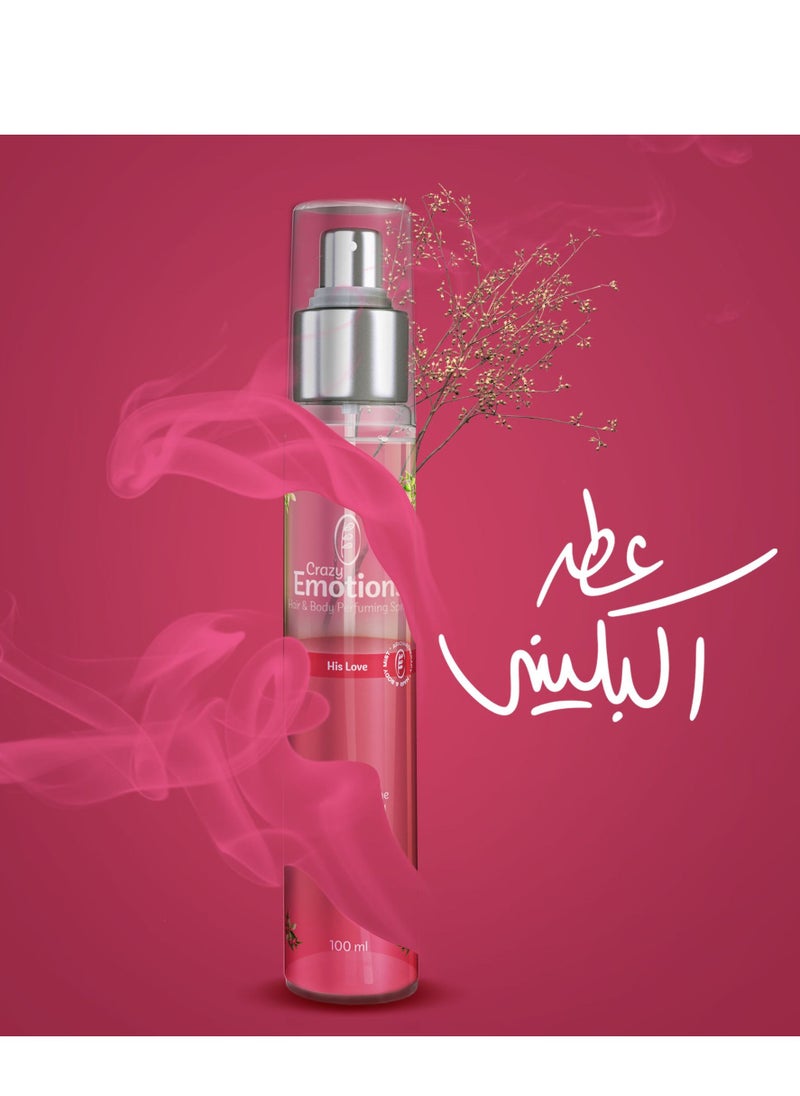 Crazy Emotions Bikini Perfume Crazy Emotion (His Love) Romantic Bikini Area Care for Love, Moisture, and Protection Enriched with Natural Oils  - Image 5