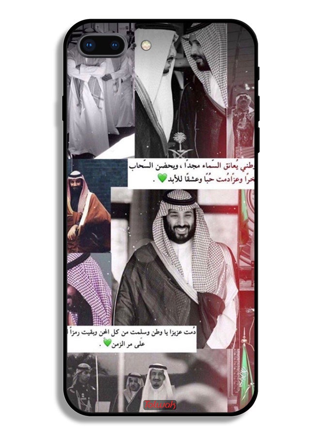 Tolwak Apple iPhone 8 Plus Protective Case King Salman And Muhammad - Image 1