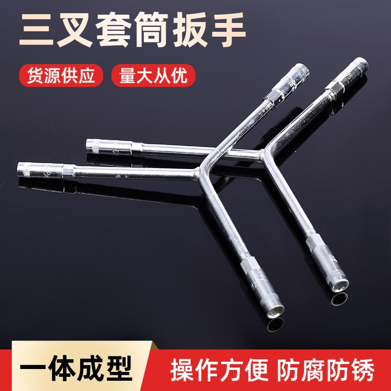 Y-Type Tri-Socket Wrench Multifunction Extended 12-14-17 