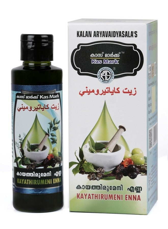 KAS كاس مارك كالان أريافيديا سلا كاياتيروميني إينا 200 مل - Image 1