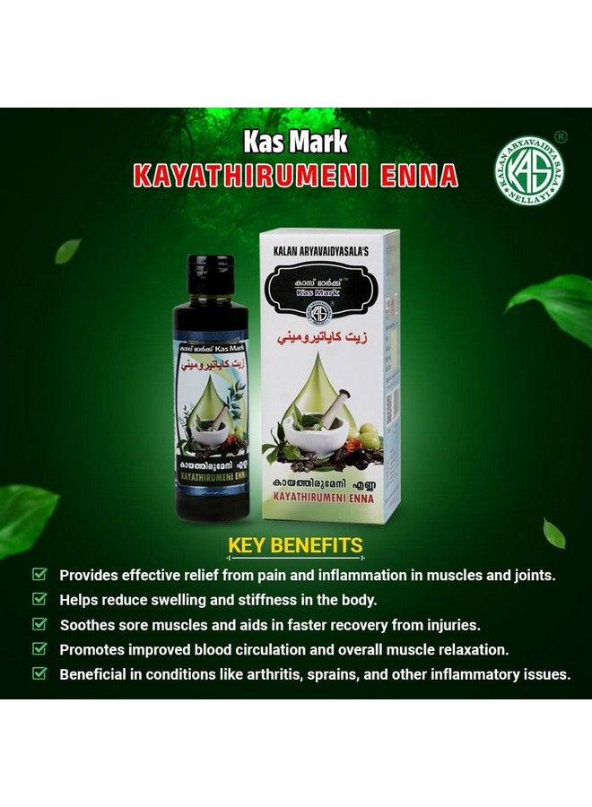 KAS كاس مارك كالان أريافيديا سلا كاياتيروميني إينا 200 مل - Image 2