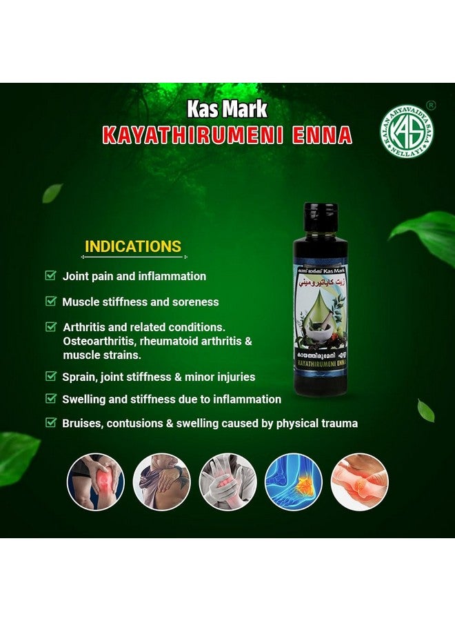 KAS كاس مارك كالان أريافيديا سلا كاياتيروميني إينا 200 مل - Image 4