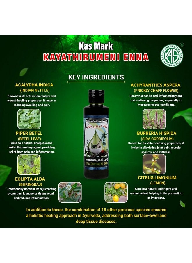 KAS كاس مارك كالان أريافيديا سلا كاياتيروميني إينا 200 مل - Image 5