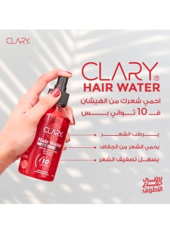 CLARY Hair Water 200 ML  - Image 2