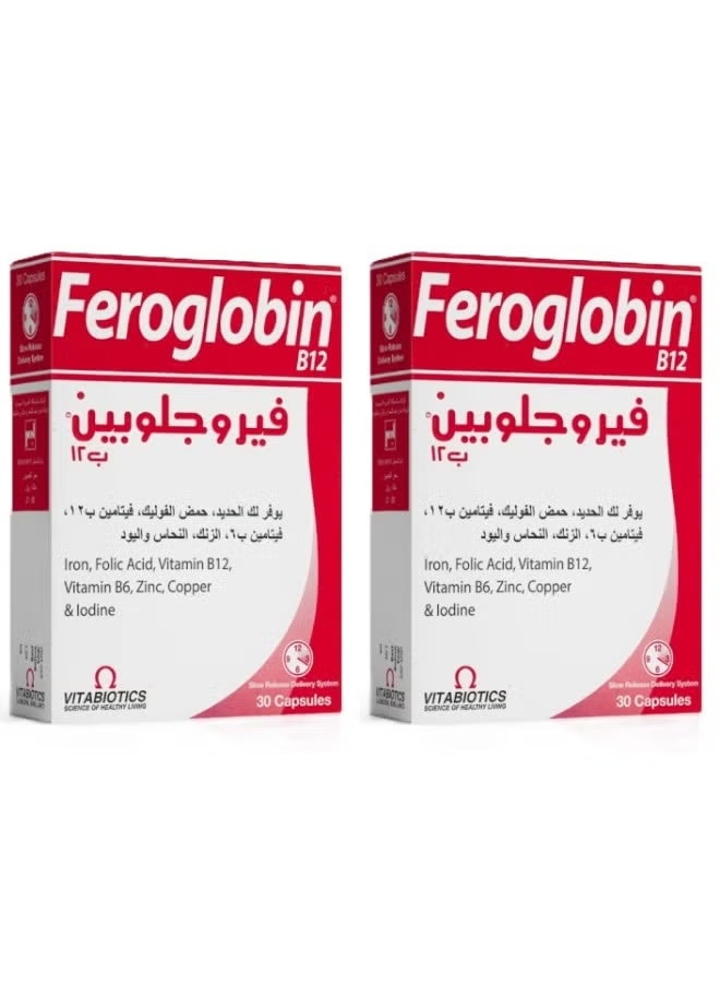 فيروجلوبين أقراص فيروجلوبين الأصلية من 30 كبسولة عبوتان - Image 1