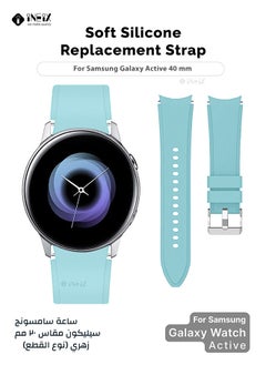 INEIX Silicone Replacement Strap For Samsung Galaxy Watch Active 40mm  Cyan  - Image 1