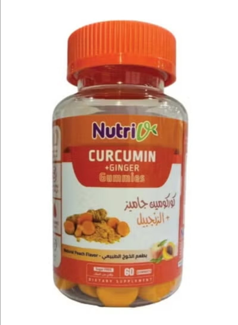 الكركمين + علكات الزنجبيل بنكهة الخوخ الطبيعية 60 علكة