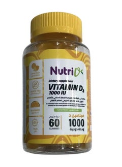 Dietary Supplement Vitamin D3 1000 IU - pzsku/Z5BF64E0F97E39DEDF157Z/45/_/1717800253/096f276e-c2d6-44e4-a69b-aad03918e35b