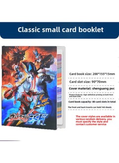 Card Book Collection Deluxe Bronzing Loose-leaf Ultraman Nine-square Empty Booklet Large Capacity Card Collection Booklet-Color:Classic Four-square Grid Small Card Booklet; Free 10 Packs Of Luxury Card Holders [80 Cards]