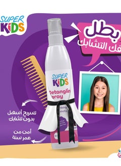 SUPER KIDS Super Kids Detangling Spray 120ml  - Image 2