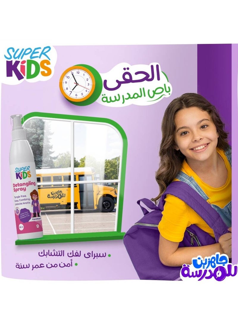 سوبر كيدز سوبر كيدز بخاخ لفك التشابك 120 مل  - Image 4