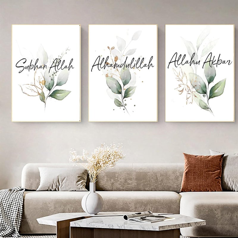 IUNTWEIE Islamic Canvas Wall Art Set - Image 3