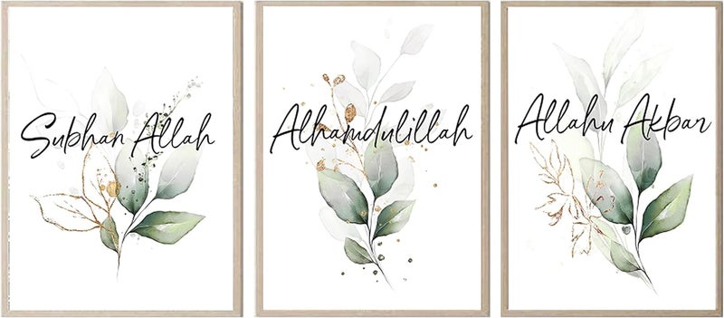 IUNTWEIE Islamic Canvas Wall Art Set - Image 1