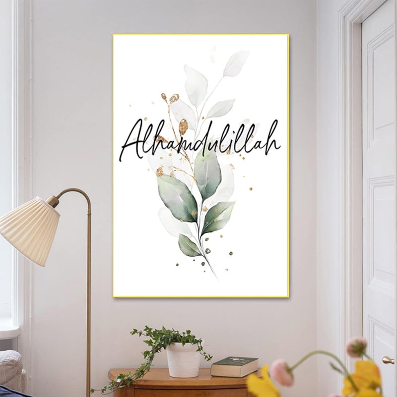 IUNTWEIE Islamic Canvas Wall Art Set - Image 5