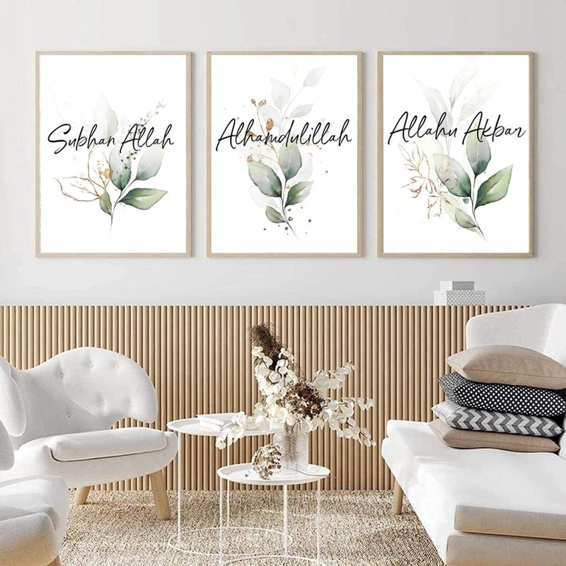IUNTWEIE Islamic Canvas Wall Art Set - Image 2