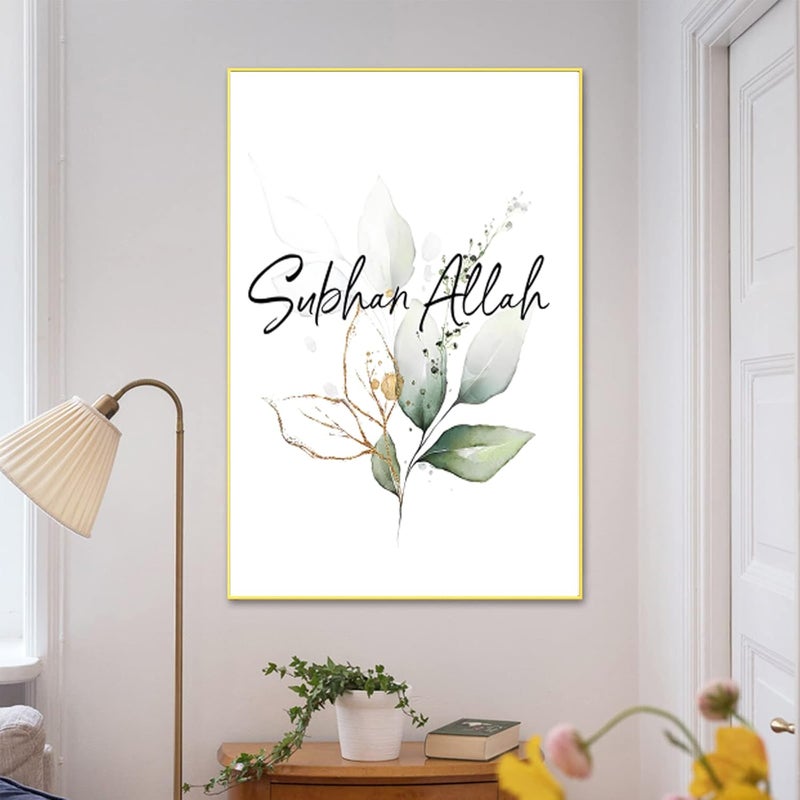 IUNTWEIE Islamic Canvas Wall Art Set - Image 4