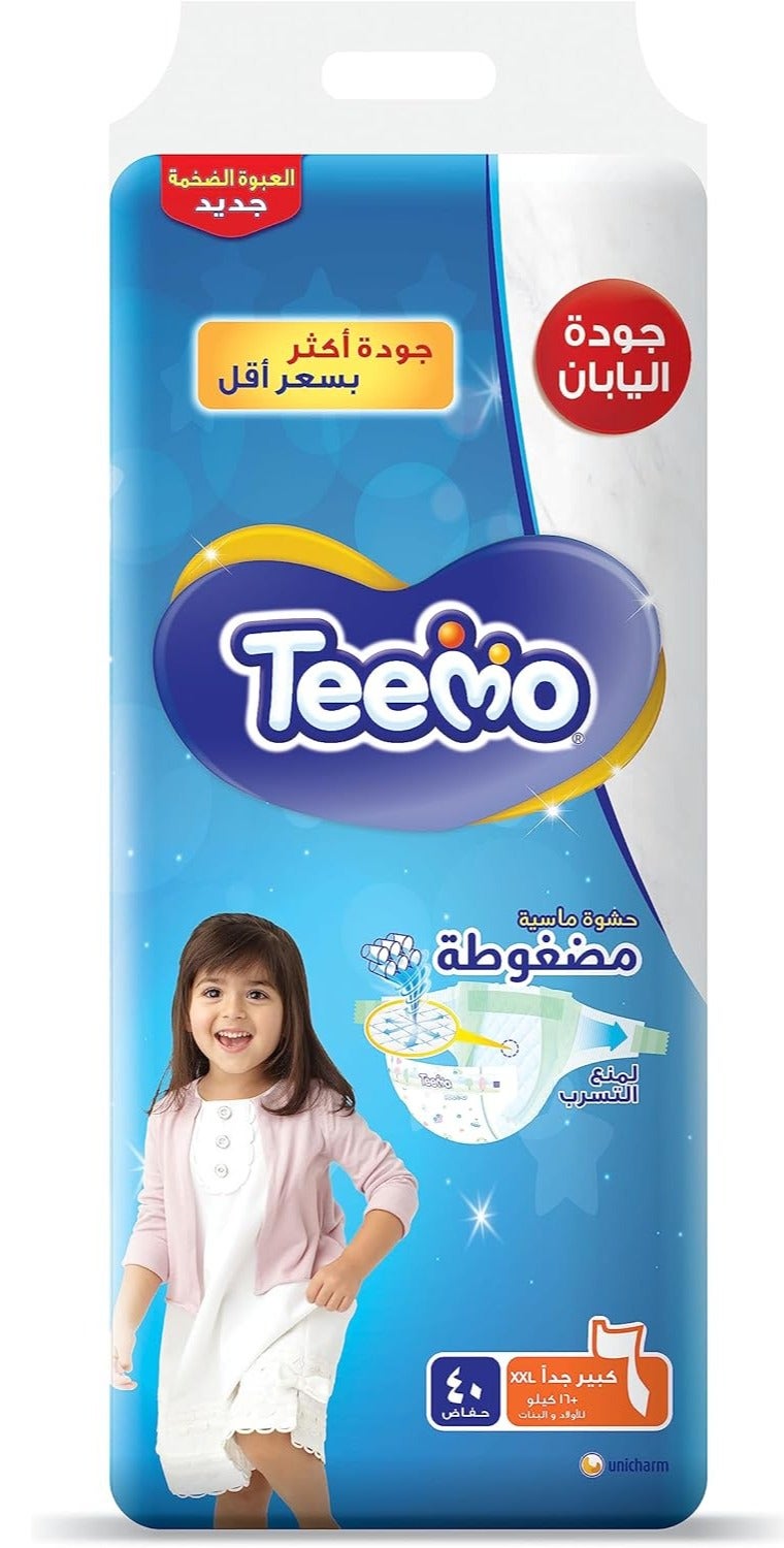 حفاضات أطفال مضغوطة مقاس XXL (كبير جدًا جدًا) +16 كجم – 40 حفاضة