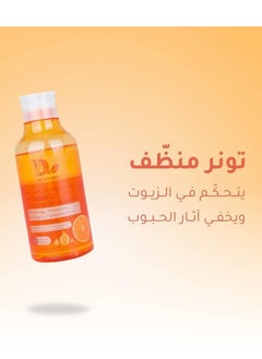 Dr.vitamin The skin care set from Dr. Vitamin C is a distinctive product that contributes to improving skin health and radiance, making the skin appear more radiant and vibrant.  - Image 2