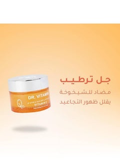 Dr.vitamin The skin care set from Dr. Vitamin C is a distinctive product that contributes to improving skin health and radiance, making the skin appear more radiant and vibrant.  - Image 5