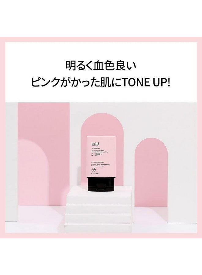 Belif UV Protector Tone Up Sunscreen, 2-in-1 Tone Up Sunscreen SPF 50+ PA++++ - Broad Spectrum UV Protection with Instant Glow | Hydrating, Water-Resistant, Pink-Toned Primer for All Skin Types | 50ml - Image 3