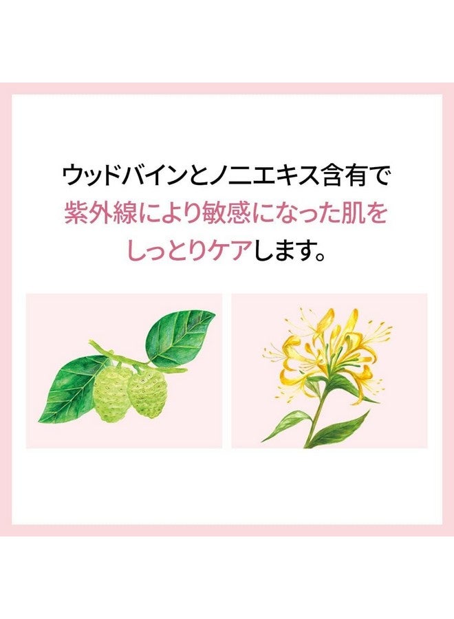 Belif UV Protector Tone Up Sunscreen, 2-in-1 Tone Up Sunscreen SPF 50+ PA++++ - Broad Spectrum UV Protection with Instant Glow | Hydrating, Water-Resistant, Pink-Toned Primer for All Skin Types | 50ml - Image 4