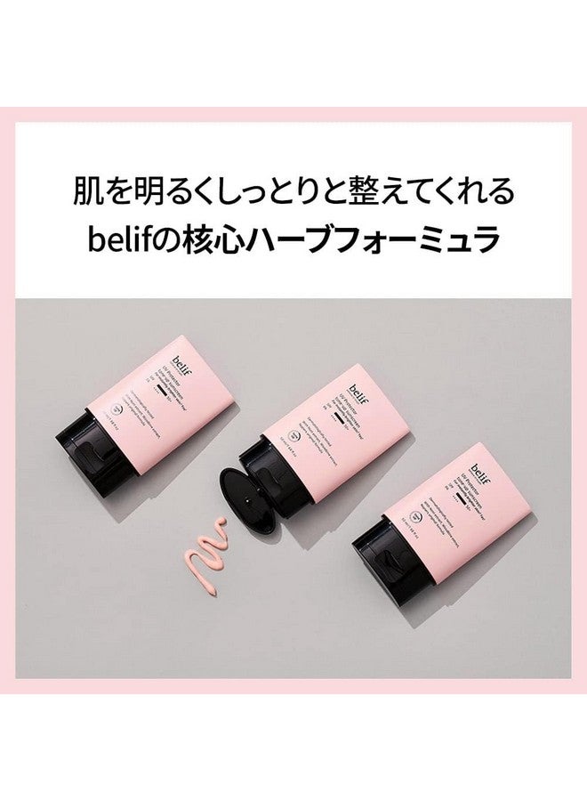 Belif UV Protector Tone Up Sunscreen, 2-in-1 Tone Up Sunscreen SPF 50+ PA++++ - Broad Spectrum UV Protection with Instant Glow | Hydrating, Water-Resistant, Pink-Toned Primer for All Skin Types | 50ml - Image 5