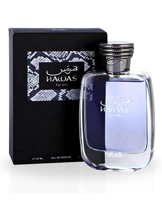 الرصاصي عطر حواس للرجال EDP - Image 1