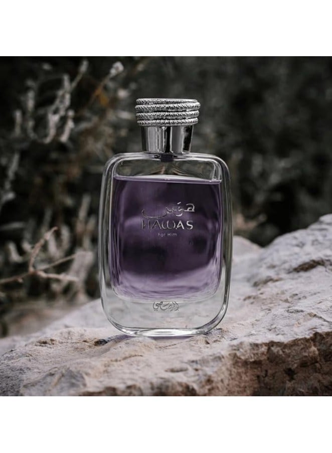 الرصاصي عطر حواس للرجال EDP - Image 3