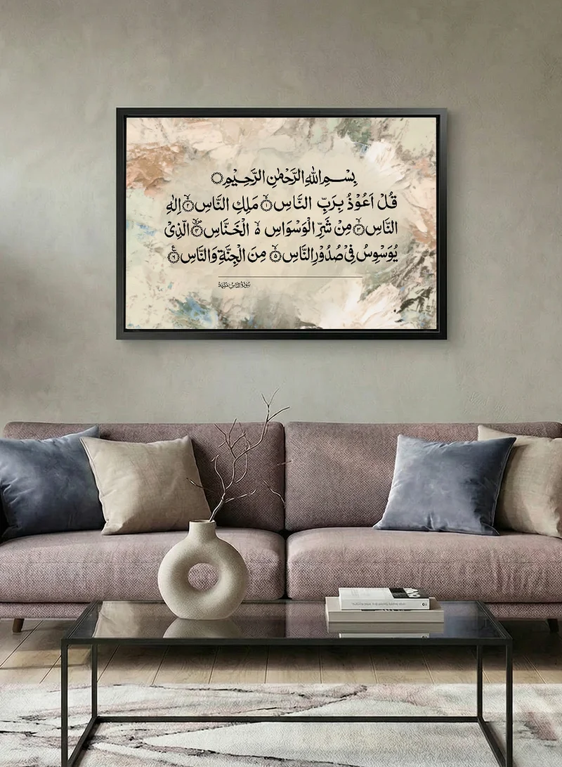 LOWHA Canvas Wall Art Stretched Over Wooden Frame with Black Floating Frame and  Quran Surah An-Nas