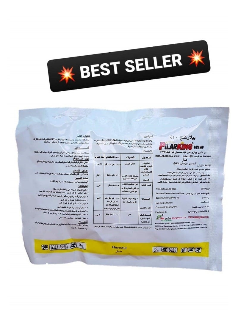 Original Pilarking Bed Bug Powder (1 X 100g)