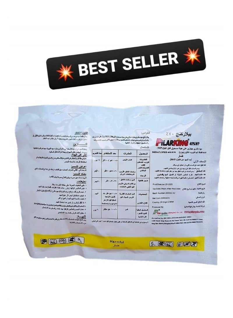 PILARKING New and Improved Original Pilarking Bed Bug & Cockroach Pesticide Powder (1 X 100g) - Image 3