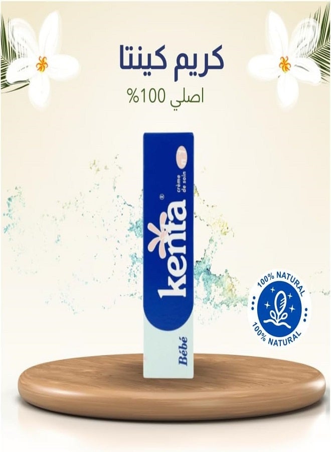 kenta Moroccan Cream for Skin Whitening and Lightening Sensitive Areas 30g - Image 3