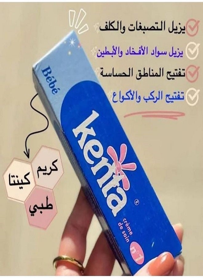 kenta Moroccan Cream for Skin Whitening and Lightening Sensitive Areas 30g - Image 4