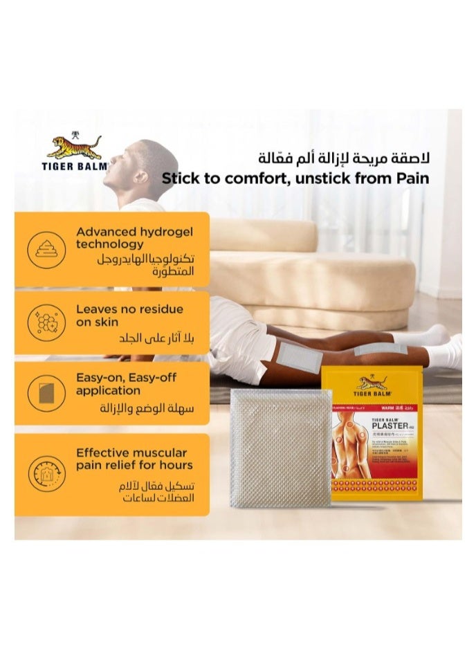 Tiger Balm Warm Medicated Plaster 7cm x 10cm(2 Pcs Each) – Pack of 3 - Image 3
