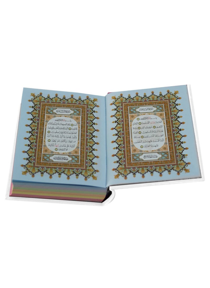 سندس - القرآن الكريم غلاف جلدي بخط واضح، ورق ملون. مصحف ملون، خط واضح حجم كبير قياس 28*20 سم ابيض - Image 1