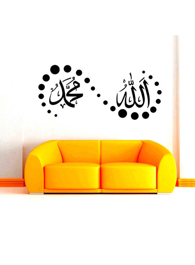 NIBEMINENT Living Room Bedroom Home Decoration Wall Sticker Black 57cm - Image 1