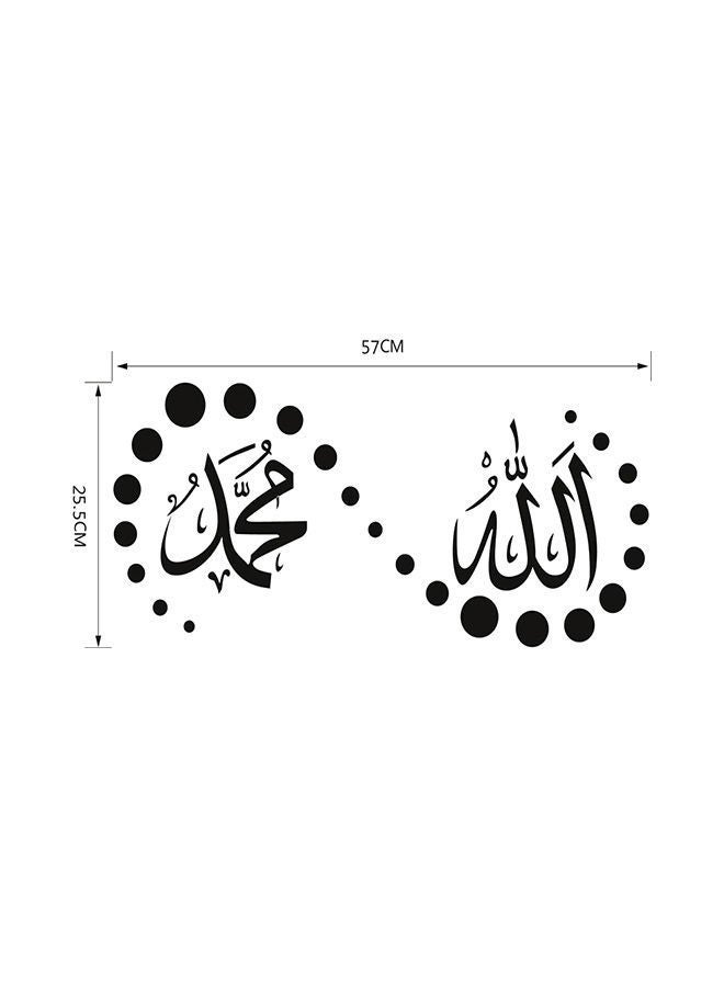 NIBEMINENT Living Room Bedroom Home Decoration Wall Sticker Black 57cm - Image 2