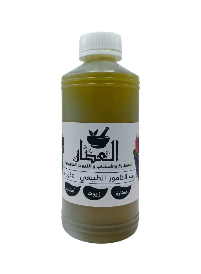 alattar Natural Eucalyptus Oil 450 grams | Best Price KSA | Riyadh, Jeddah