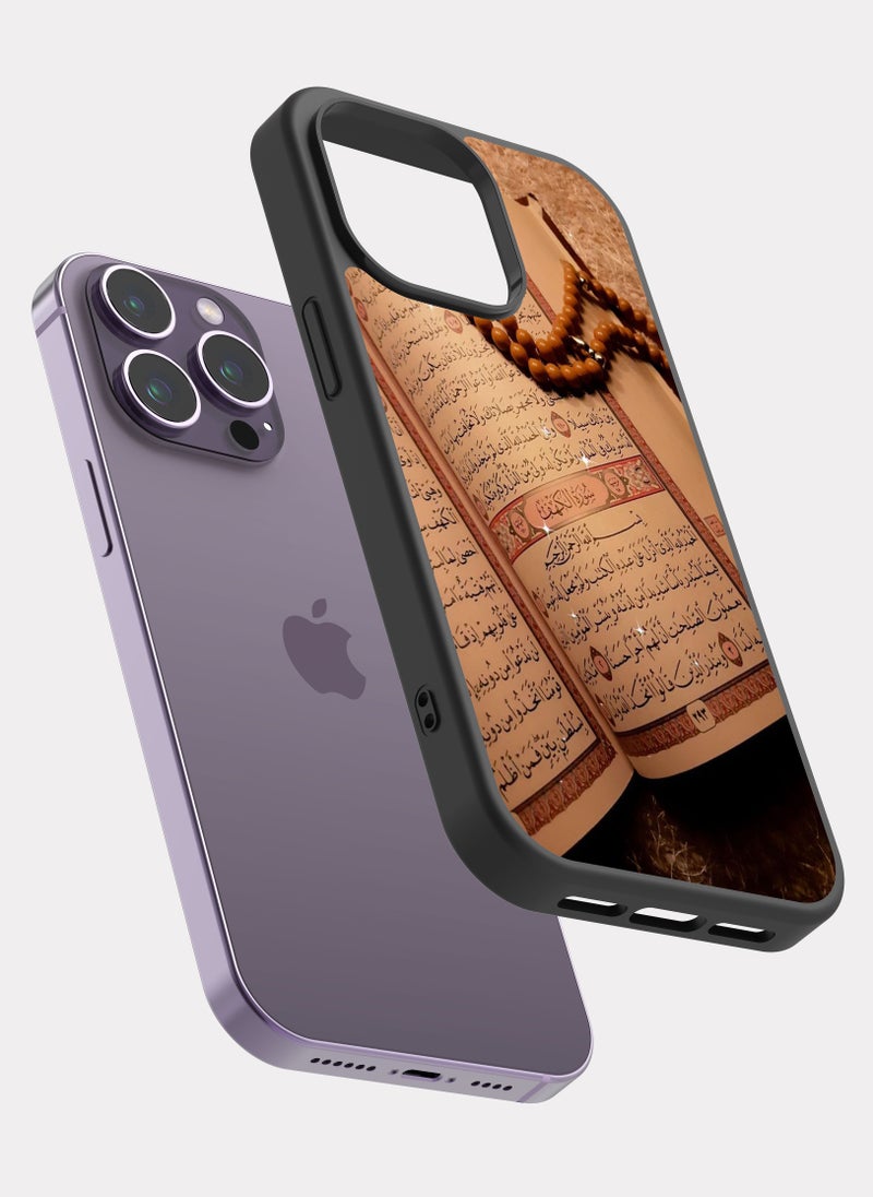 بكسلات كفر ايفون 14 برو ماكس المصحف الشريف القران الكريم - Image 2