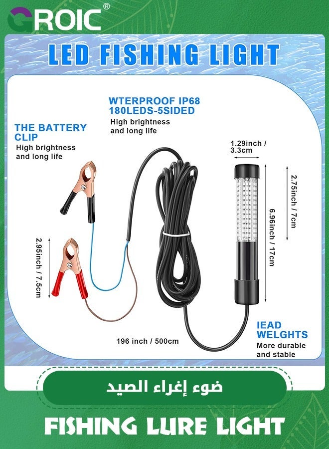 GROIC 12V 180 LED Submersible Fishing Light, 20W Green Night Ice Light with Independent Switch, Crappie Squid Lure Bait Boat Shad Shrimp, Underwater Fish Finder Lamp 5M Power Cord  - Image 2