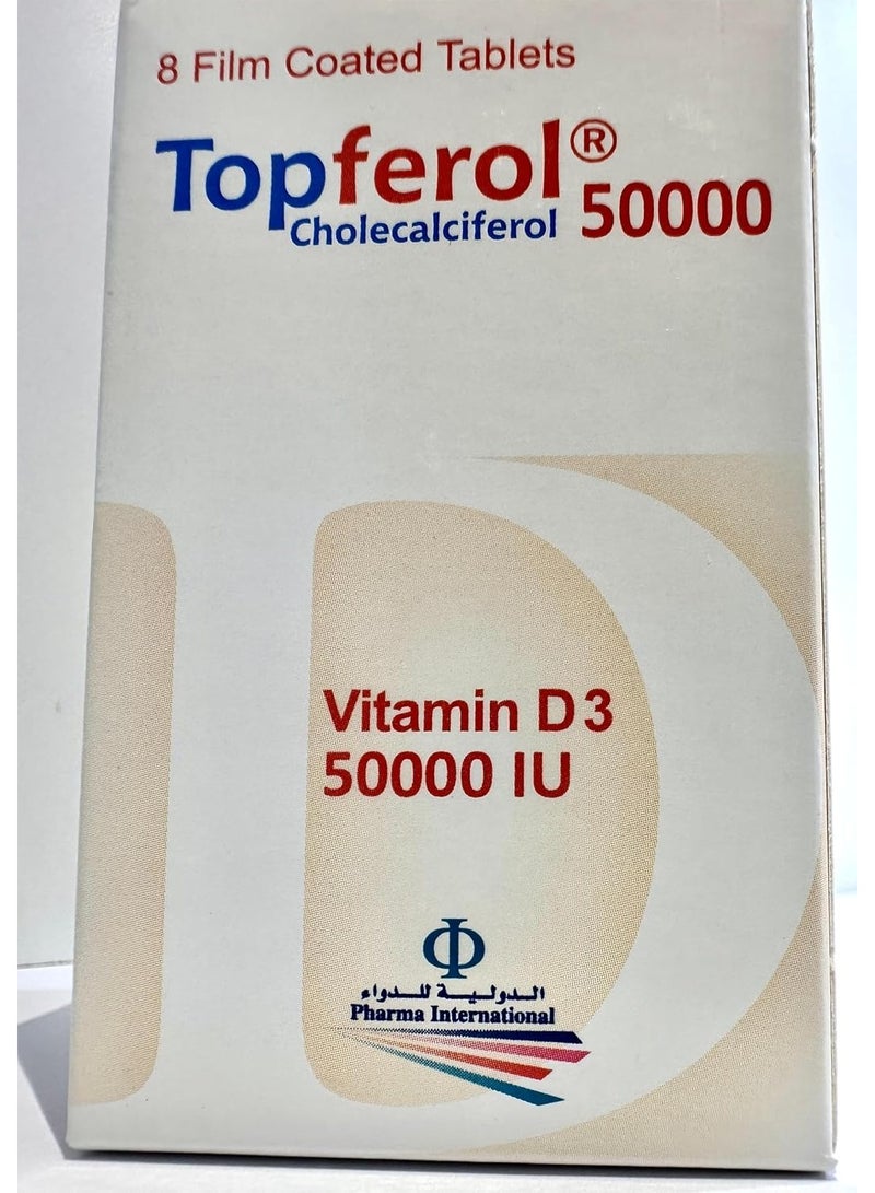 فارما توبفيرول فيتامين د3 50000 وحدة دولية 8 كبسولات - Image 1