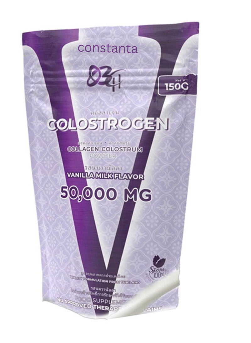 CONSTANTA مكمل غذائي V Colostrogen Vanilla Milk Powder 50,000mg - Image 1