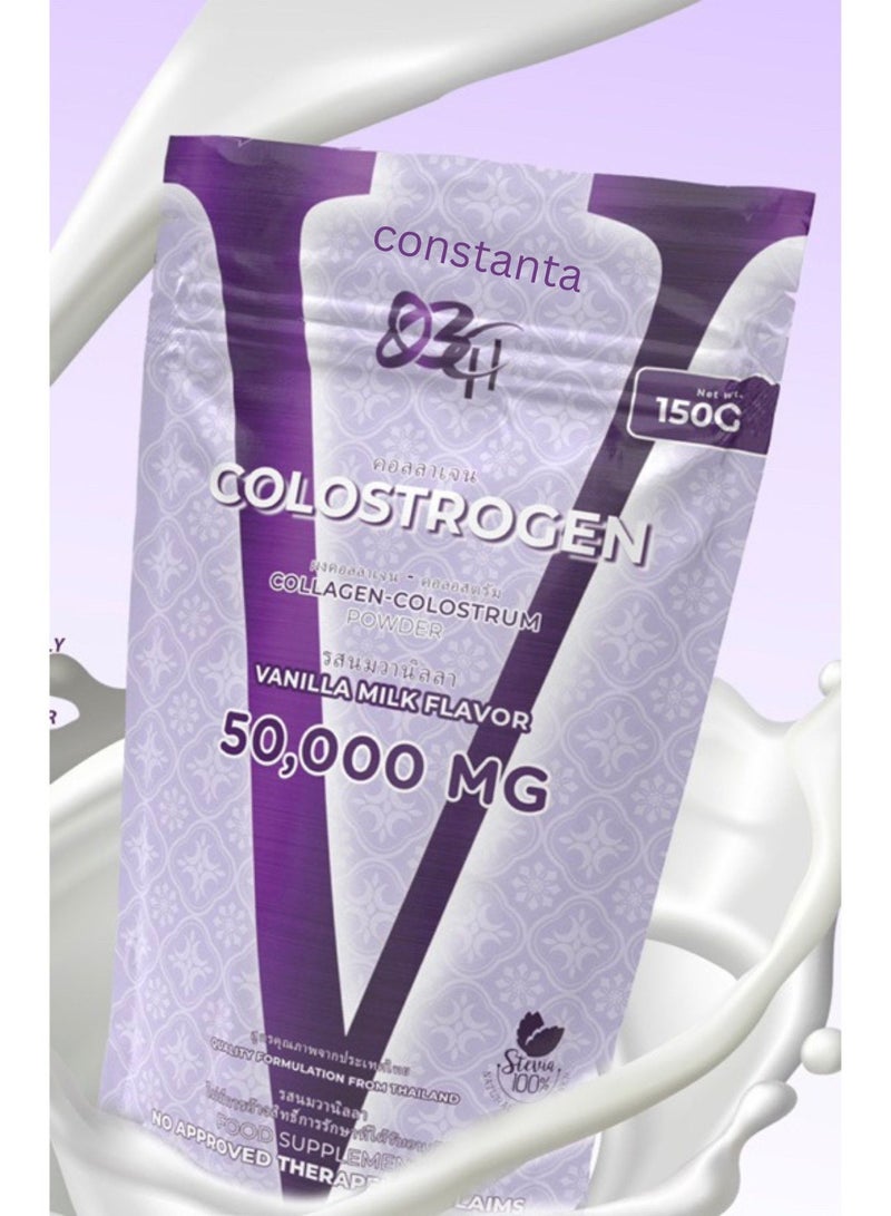CONSTANTA مكمل غذائي V Colostrogen Vanilla Milk Powder 50,000mg - Image 2