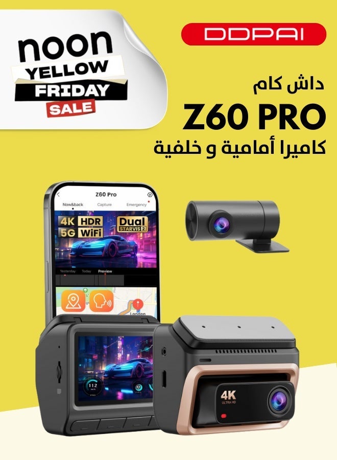 دي دي باي داش كام DDPAI Z60 PRO 4K كاميرا امامية وخلفية - Image 1