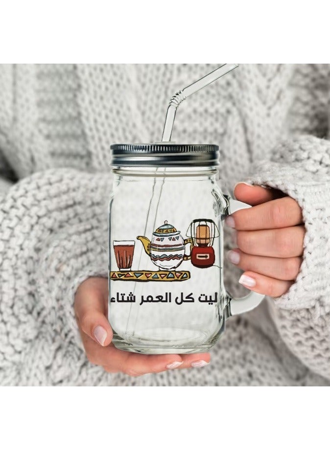 Phone Planet A jar for coffee juice and water with the print I wish every life was winter with a metal lid and a multicolored straw